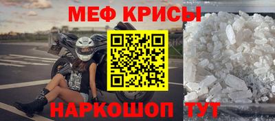 прущий лед Гусев