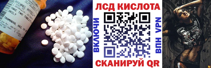 гидра ТОР Печора ЛСД экстази кислота