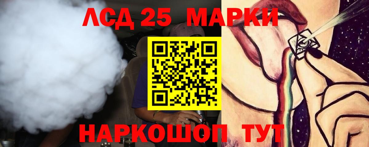 гидра как войти  Лсд 25 экстази ecstasy  Печора  Вход с VPN  LSD-25 экстази кислота 
