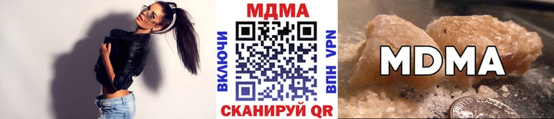 продажа наркотиков  Печора  MDMA кристаллы 
