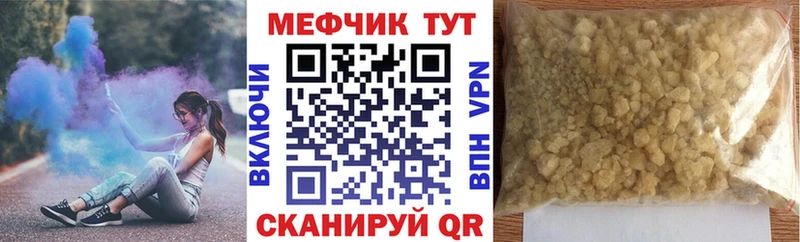 МЕГА онион Печора Мефедрон мяу мяу