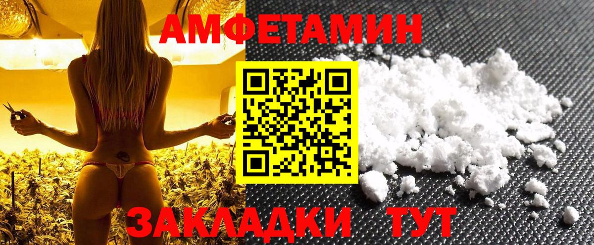 Первитин мет  Вход с VPN  Первитин  Первитин мет  Печора 
