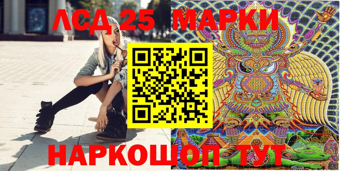Наркотические марки 1,5мг Печора