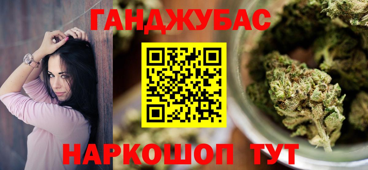 Бошки Шишки AK-47 Печора